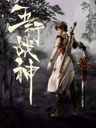 seo站内优化策划书